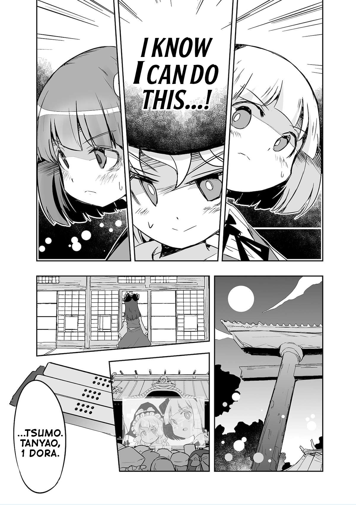 Touhou ~ The Tiles That I Cannot Cut Are Next to None! - chapter 35 - #5