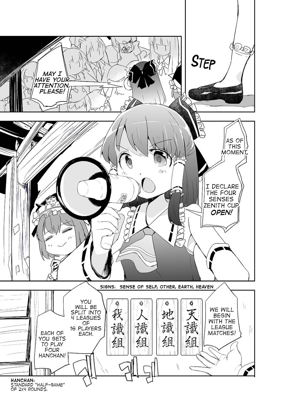 Touhou ~ The Tiles That I Cannot Cut Are Next to None! - chapter 4 - #4