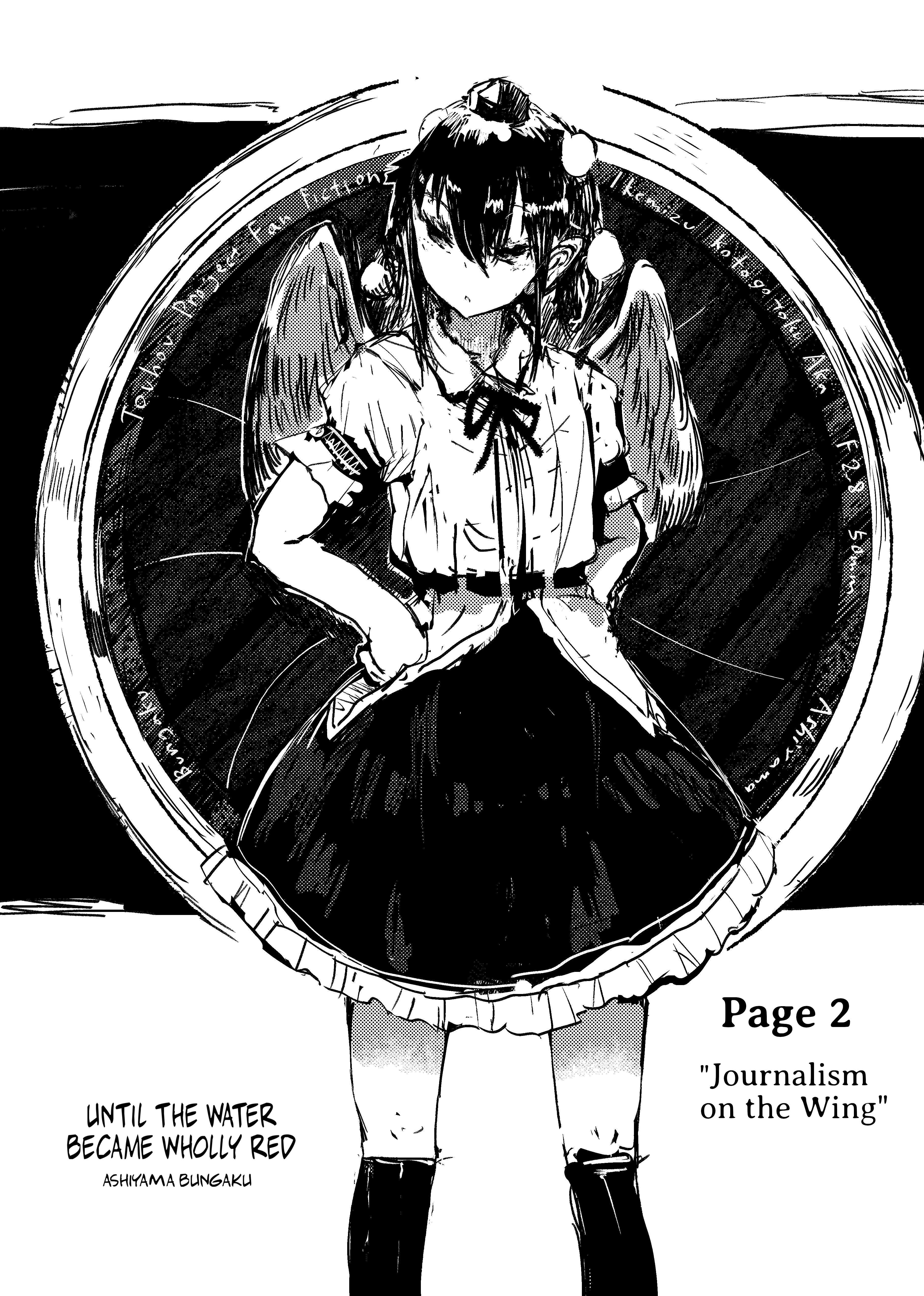 Touhou - Until the Water Became Wholly Red (Doujinshi) - chapter 2 - #2