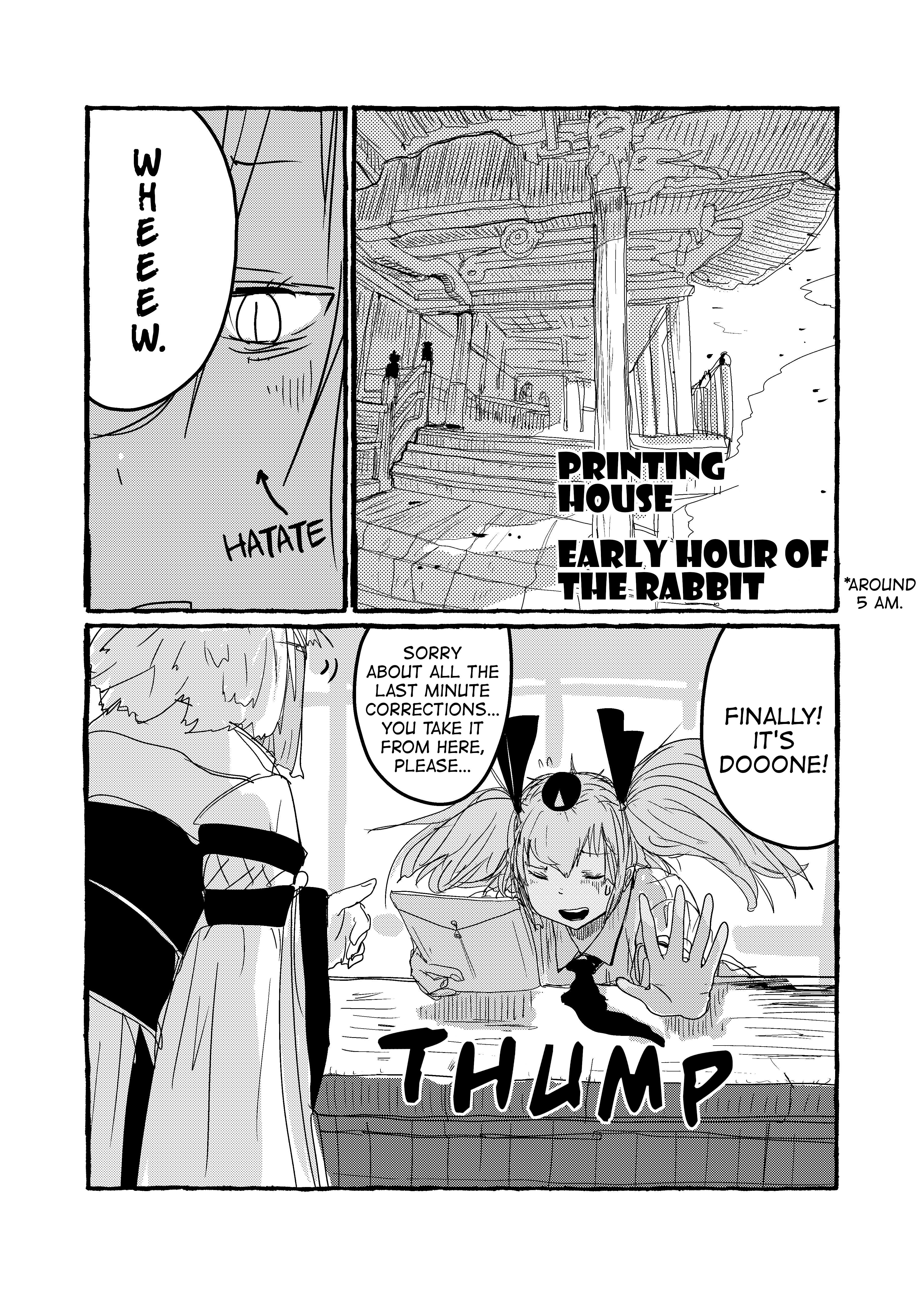 Touhou - Until the Water Became Wholly Red (Doujinshi) - chapter 2 - #3
