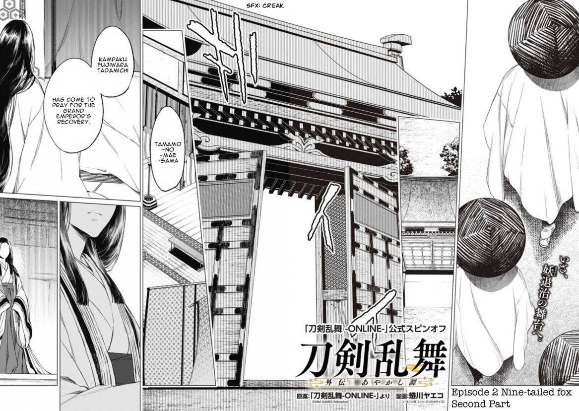 Touken Ranbu Side Story: Tale Of Ayakashi - chapter 2 - #2