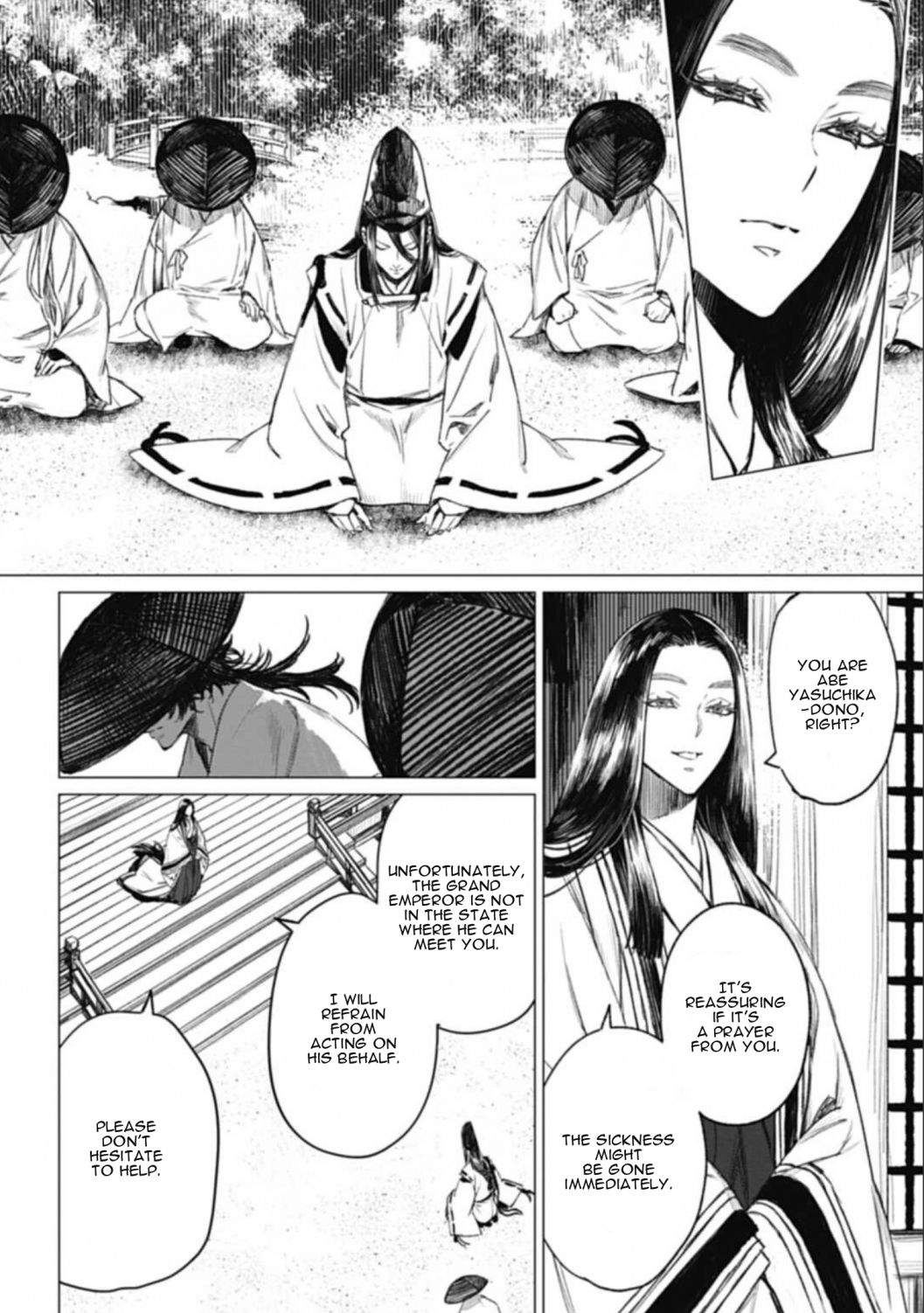 Touken Ranbu Side Story: Tale Of Ayakashi - chapter 2 - #3