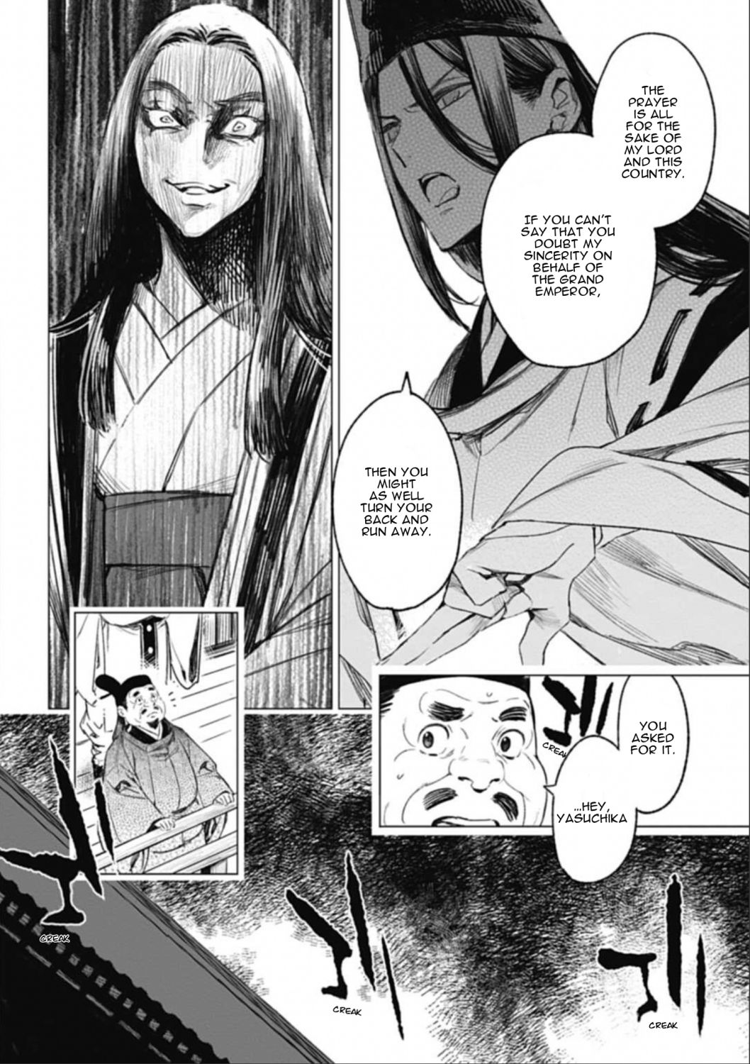 Touken Ranbu Side Story: Tale Of Ayakashi - chapter 2 - #5