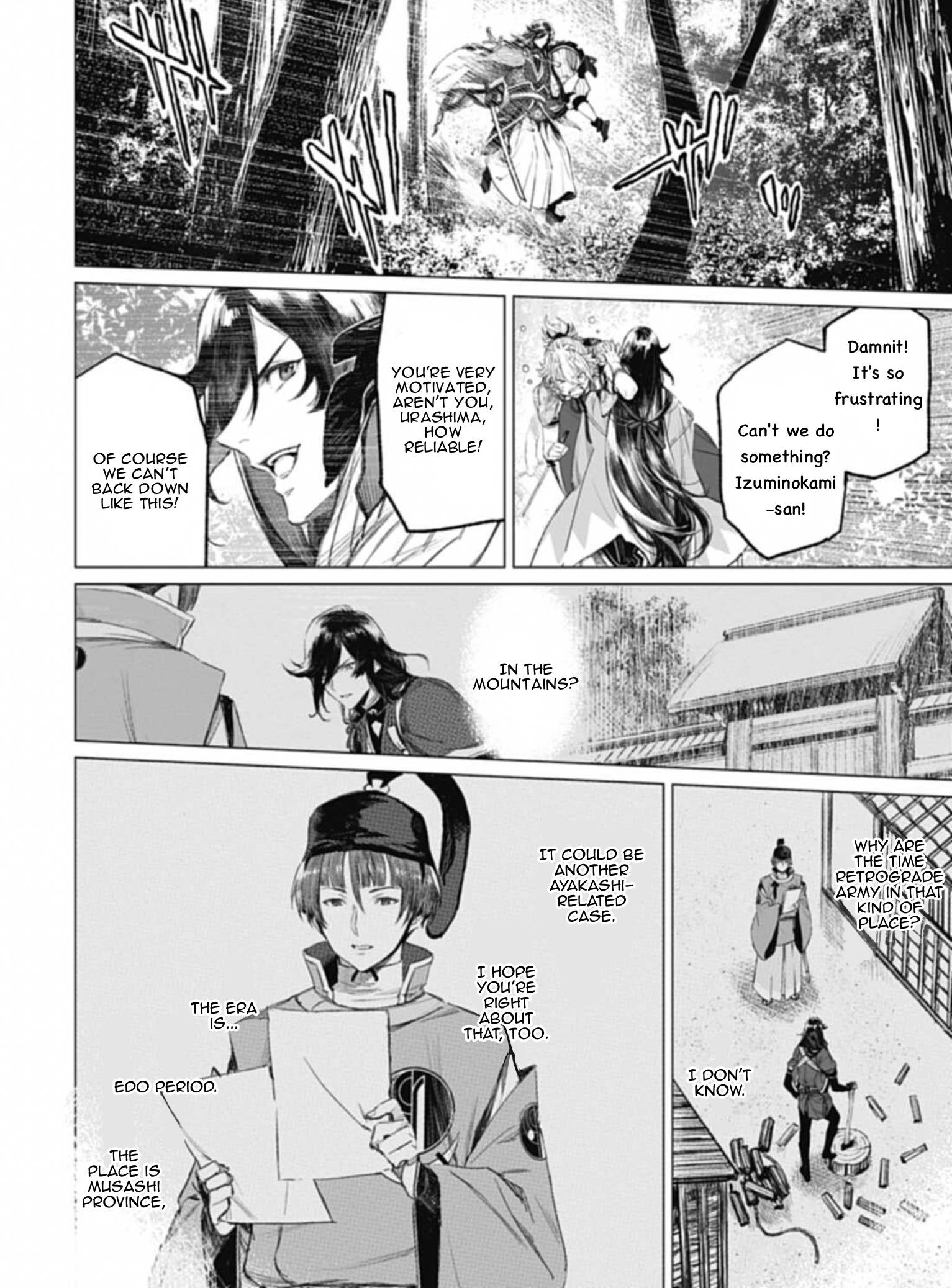 Touken Ranbu Side Story: Tale Of Ayakashi - chapter 5 - #4