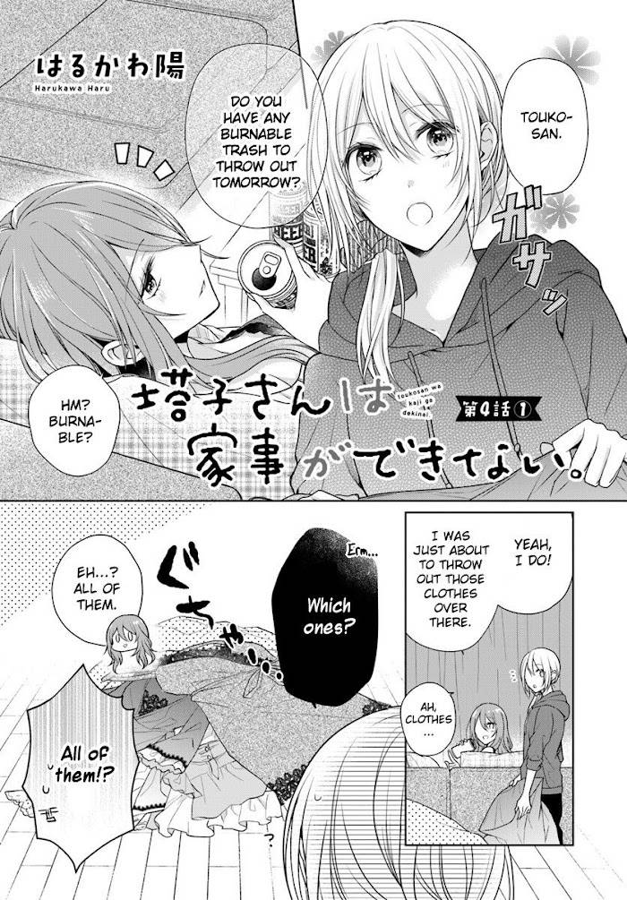 Touko-San Can’t Take Care of The House - chapter 4 - #1