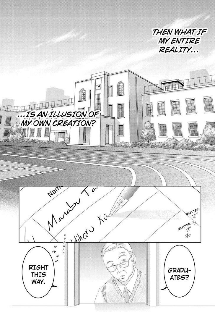 Toukyou Genji Monogatari (OZAKI Minami) - chapter 36 - #6