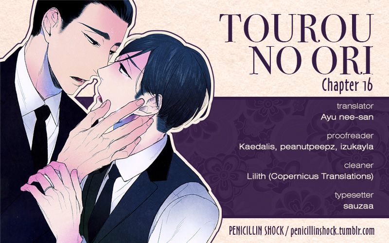 Tourou no Ori - chapter 16 - #1
