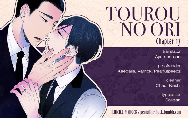 Tourou no Ori - chapter 17 - #1