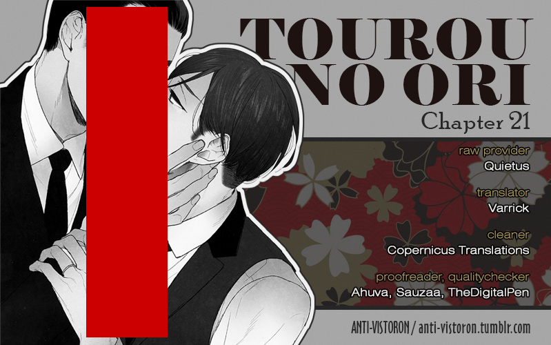 Tourou no Ori - chapter 21 - #1