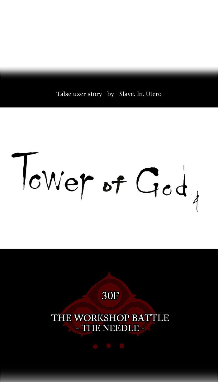 Tower of God - chapter 165 - #5