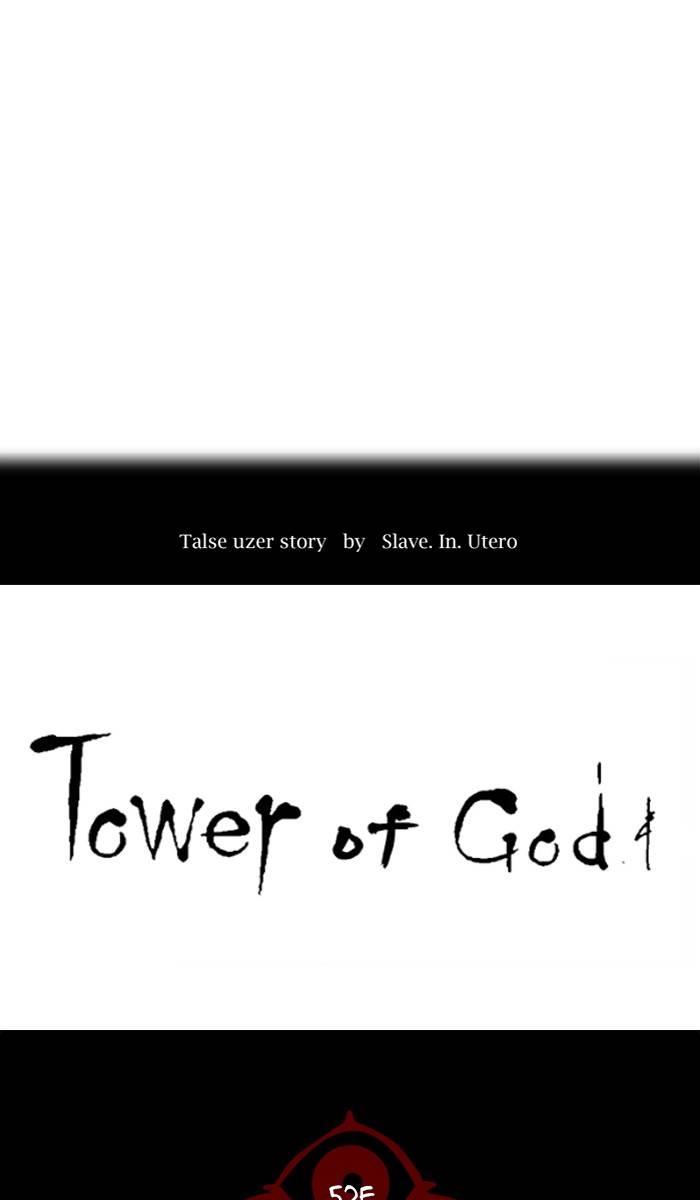 Tower of God - chapter 493 - #6