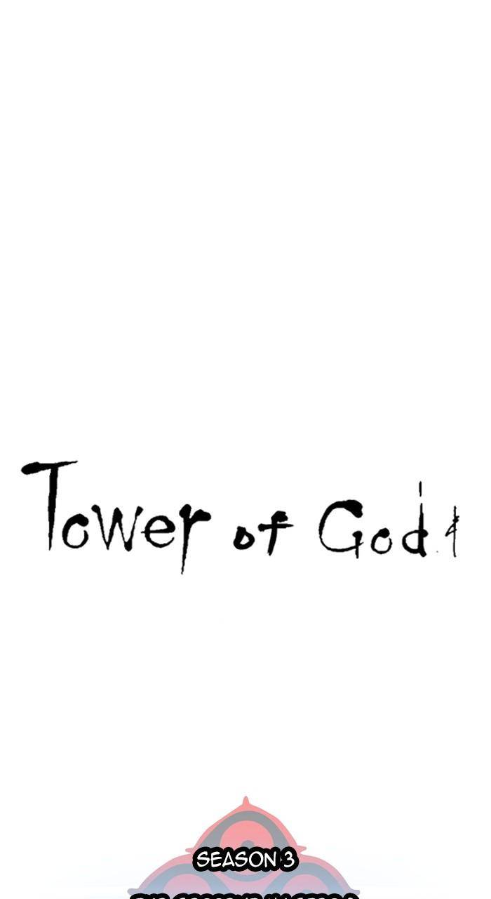 Tower of God - chapter 557 - #1