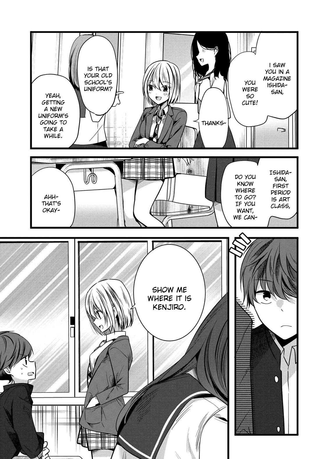 Tozaki-san Is Cold Only to Me - chapter 5 - #3