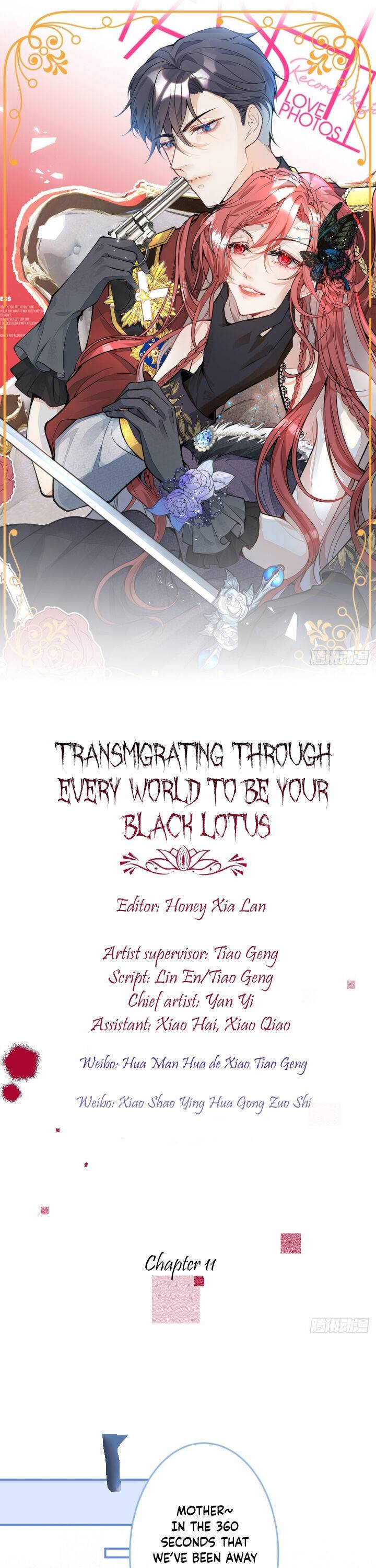 Transmigrating Through Every World to Be Your Black Lotus - chapter 11 - #1