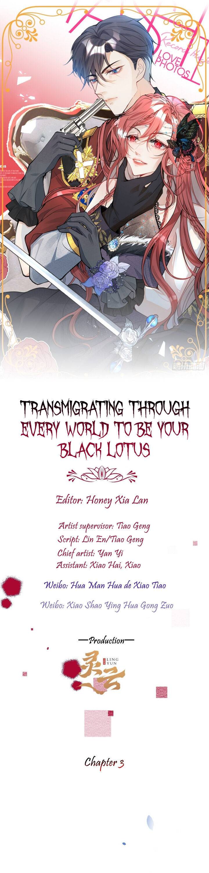 Transmigrating Through Every World to Be Your Black Lotus - chapter 3 - #1