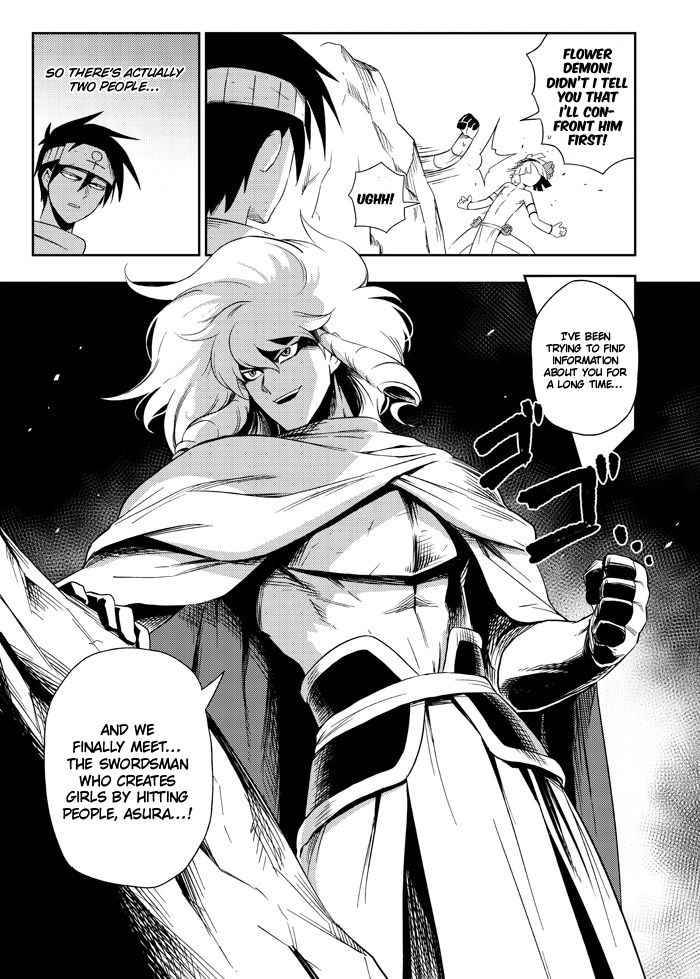 Transmoe Sword Fantasy - chapter 5 - #6