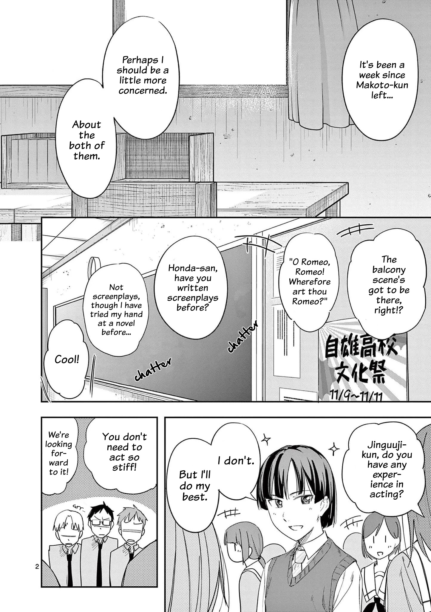 Trap Heroine - chapter 26 - #2