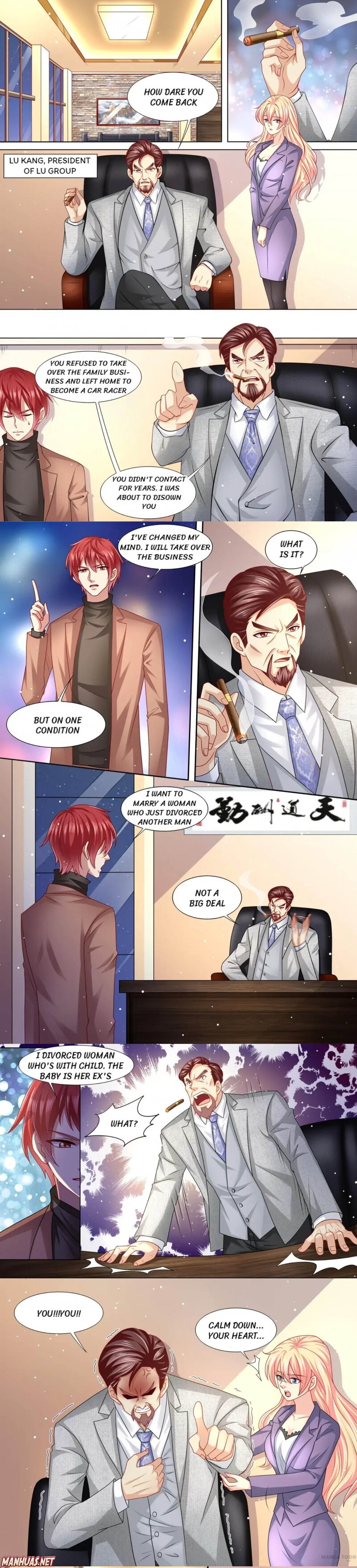 Trapped With The Ceo - chapter 116 - #1