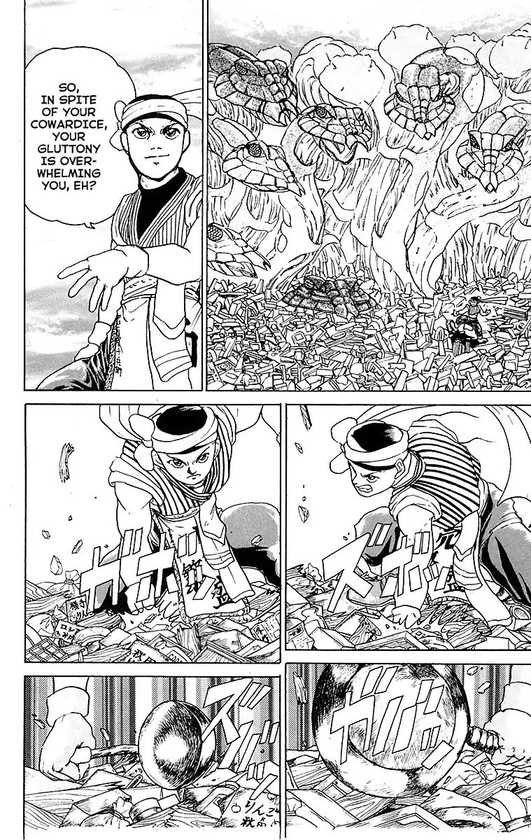 Treasure Hunter Jubei - chapter 24 - #4