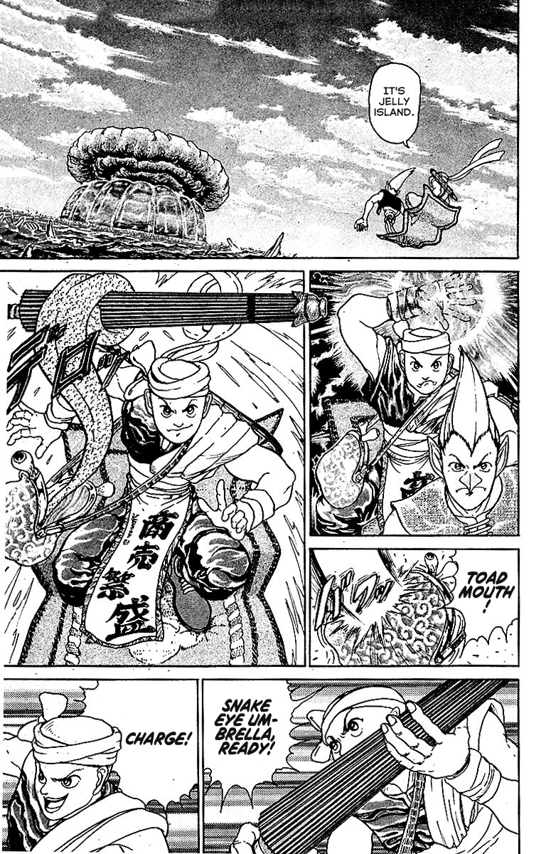 Treasure Hunter Jubei - chapter 7 - #5