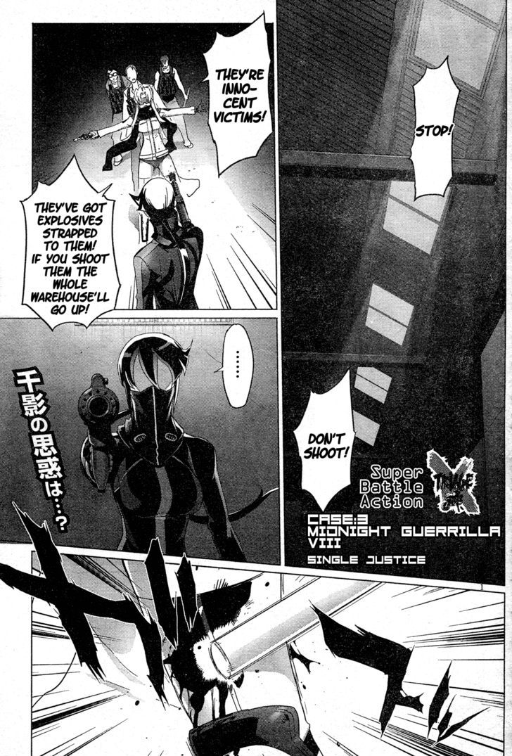 Triage X - chapter 17 - #4