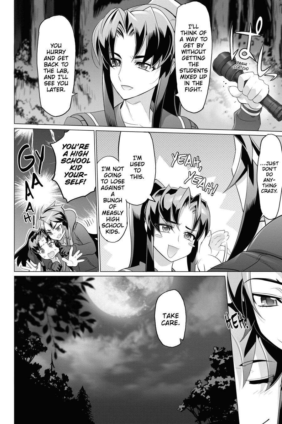Triage X - chapter 51 - #5