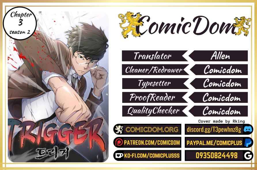 Trigger - chapter 53 - #1