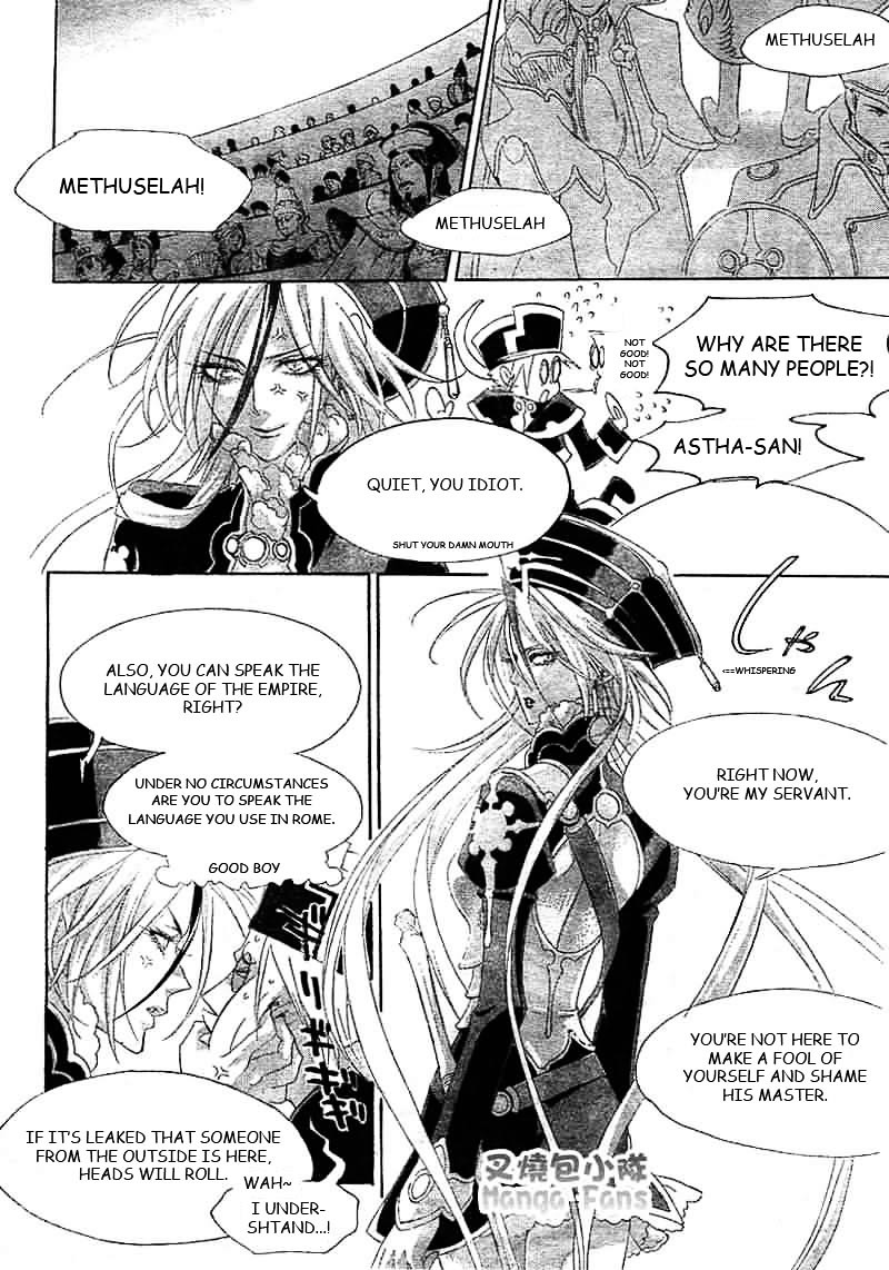 Trinity Blood - chapter 25 - #5