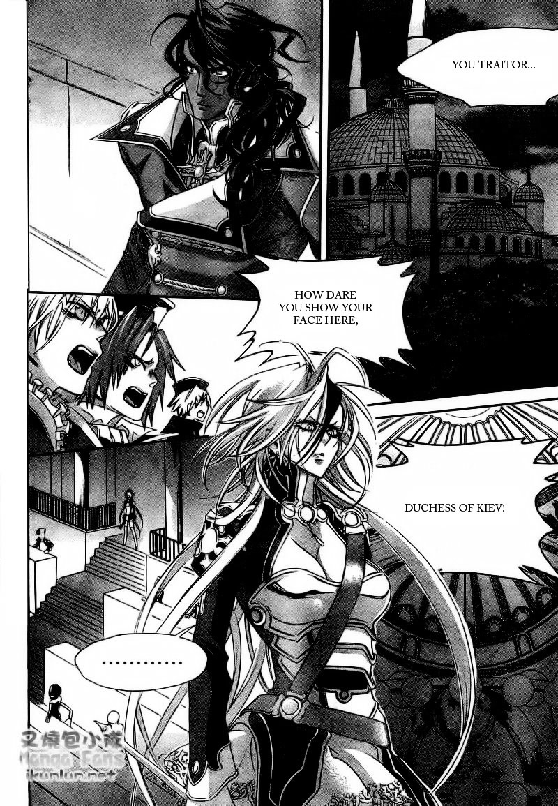 Trinity Blood - chapter 32 - #5