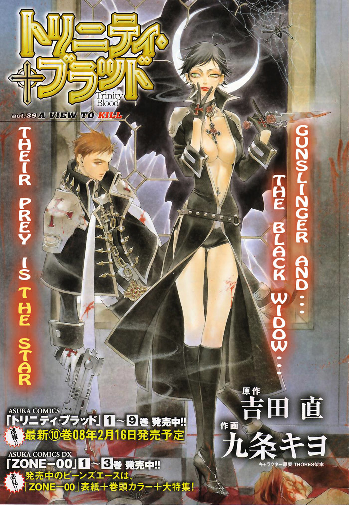Trinity Blood - chapter 39 - #1
