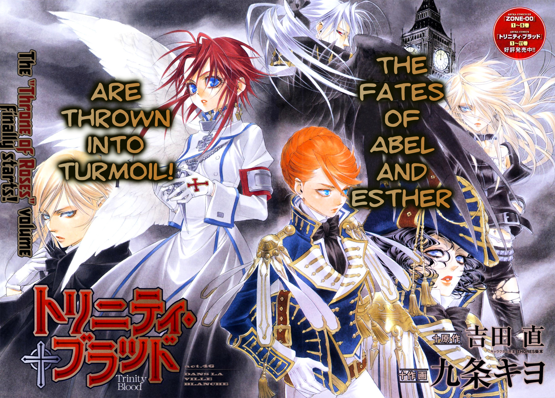 Trinity Blood - chapter 46 - #3