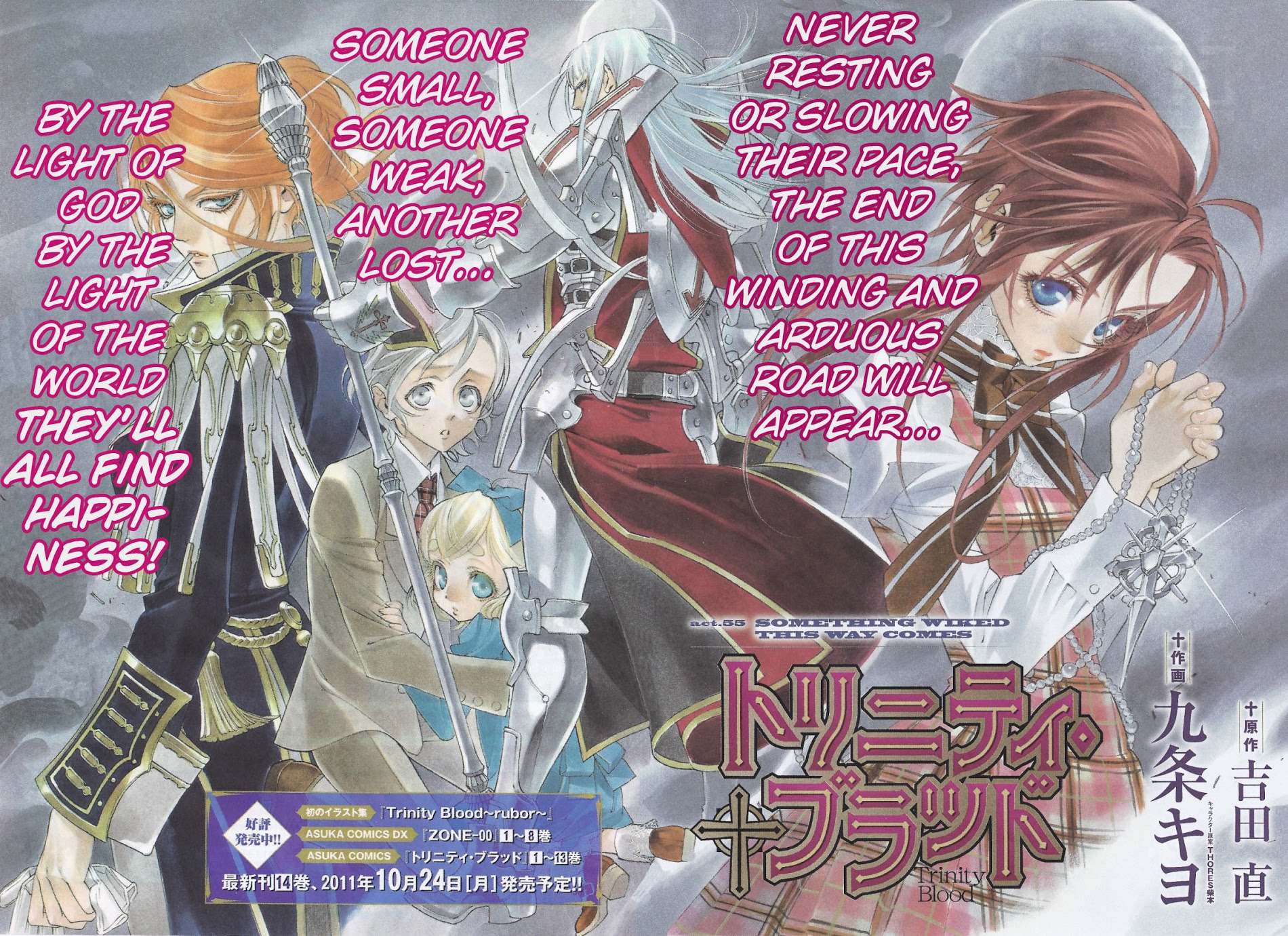 Trinity Blood - chapter 55 - #2