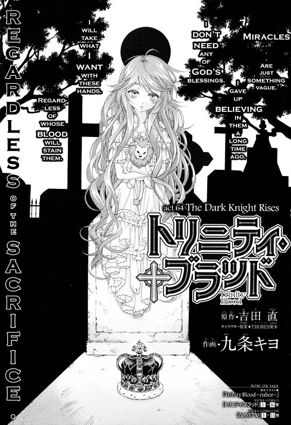 Trinity Blood - chapter 64 - #1