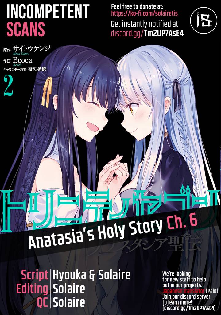 Trinity Seven: Anastasia Holy Story - chapter 6 - #1