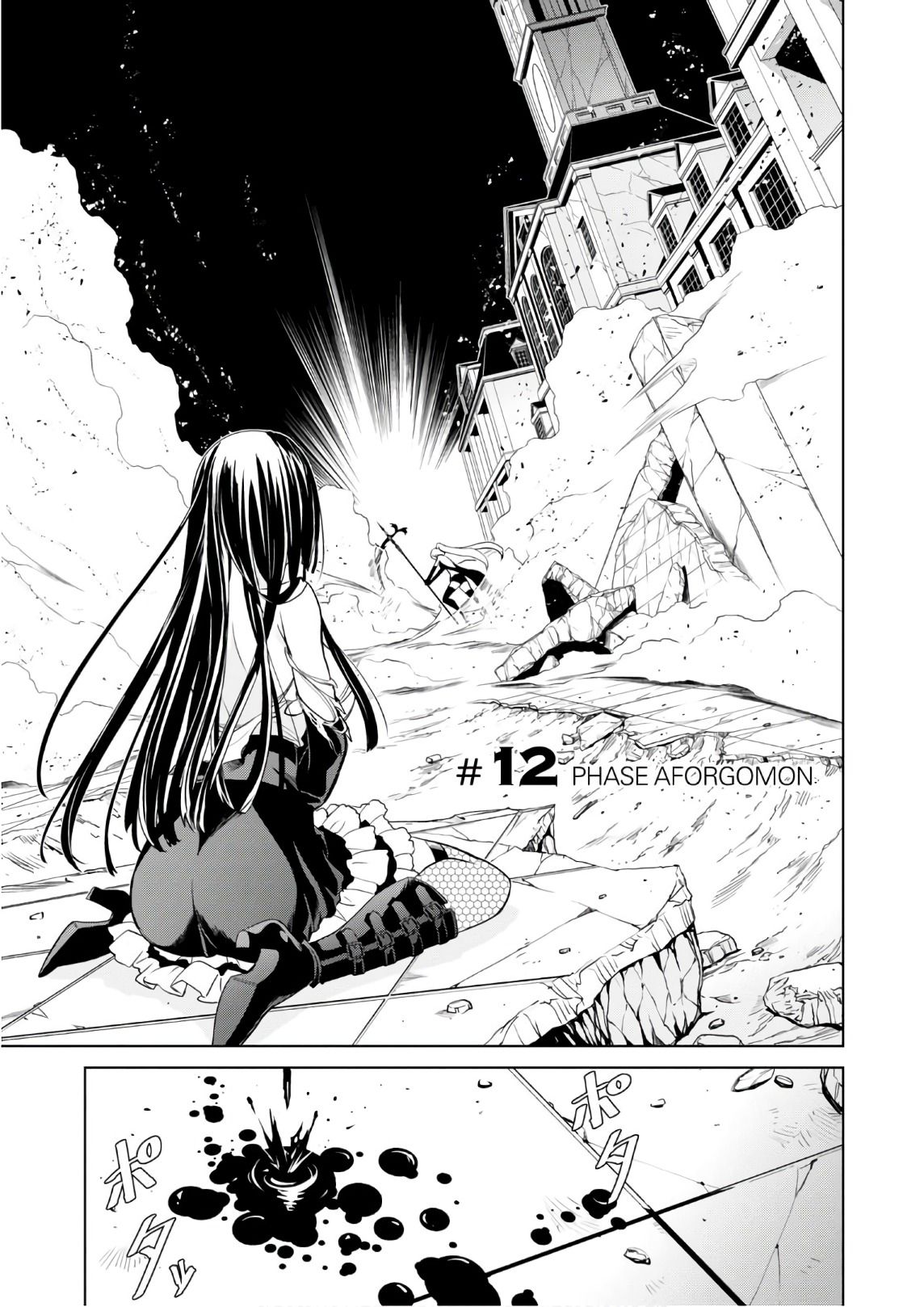 Trinity Seven: Liese Chronicle - chapter 12 - #1