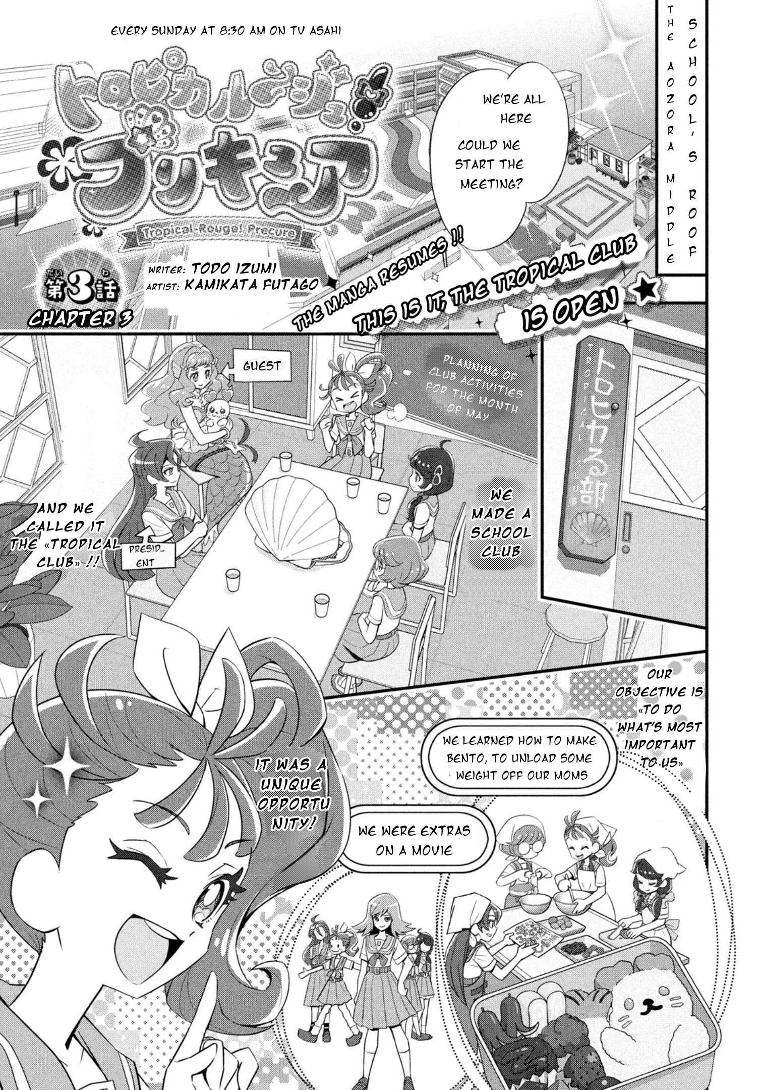 Tropical-Rouge! Pretty Cure - chapter 3 - #1