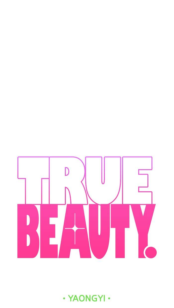 True Beauty - chapter 145 - #4