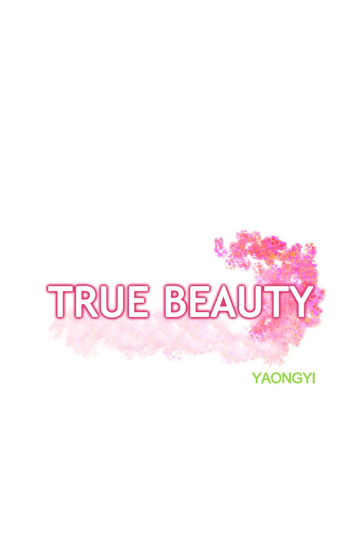 True Beauty - chapter 43 - #4
