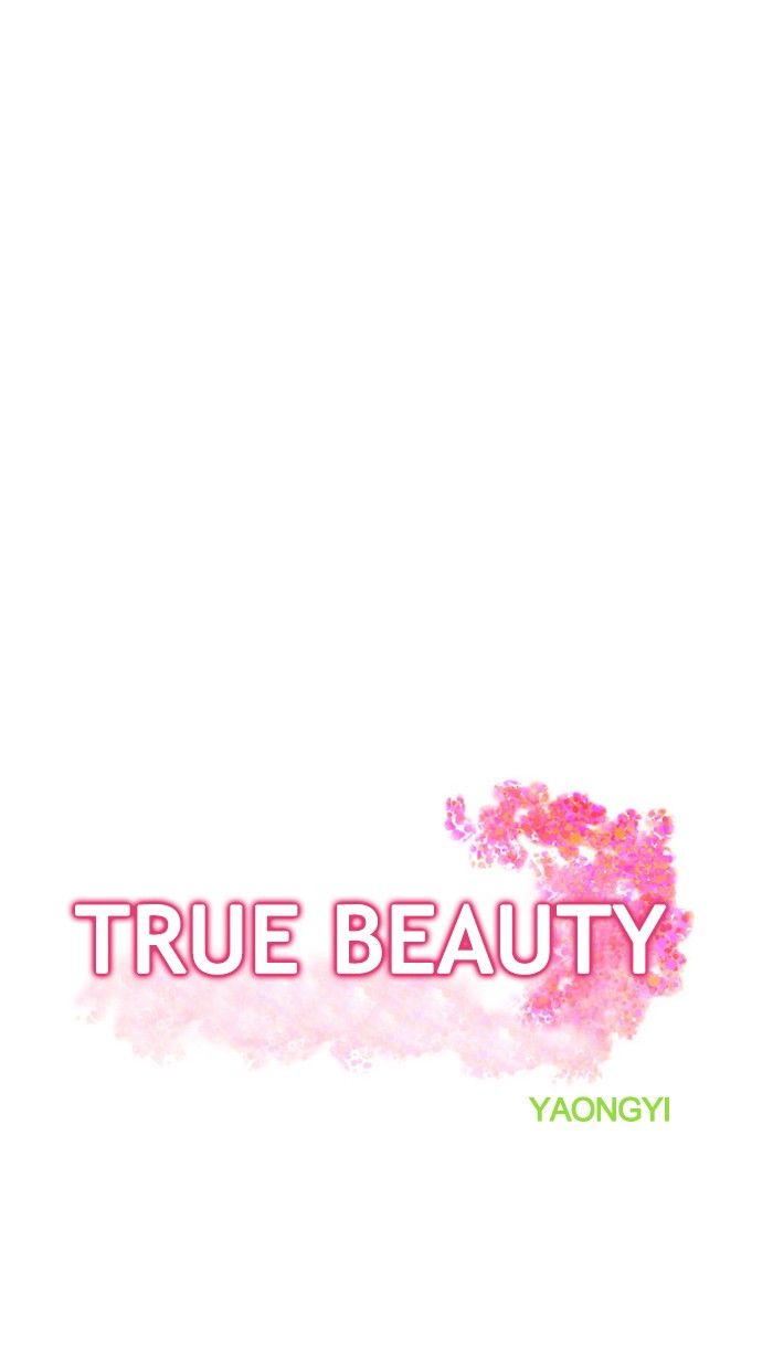 True Beauty - chapter 81 - #5