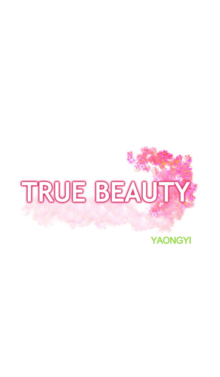 True Beauty - chapter 94 - #5