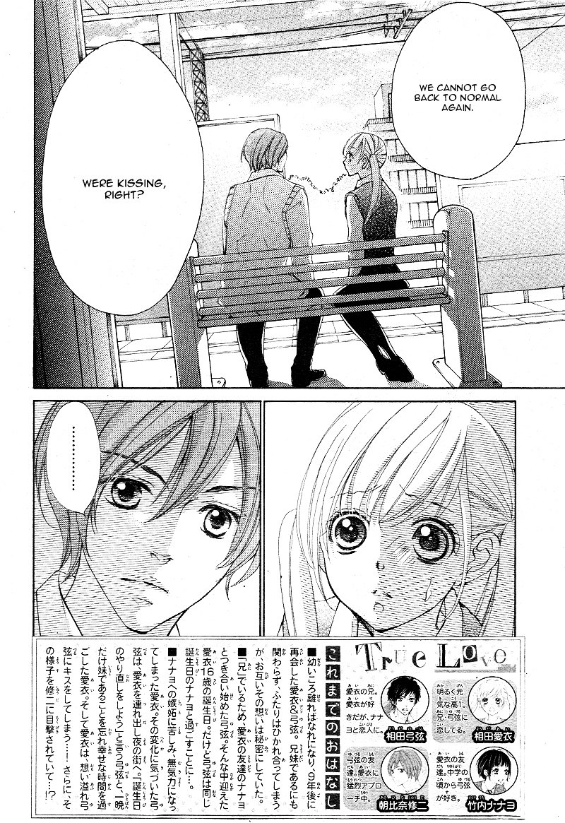 True Love (SUGIYAMA Miwako) - chapter 15 - #5