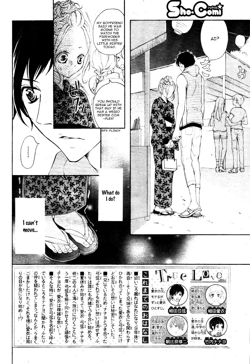 True Love (SUGIYAMA Miwako) - chapter 21 - #5