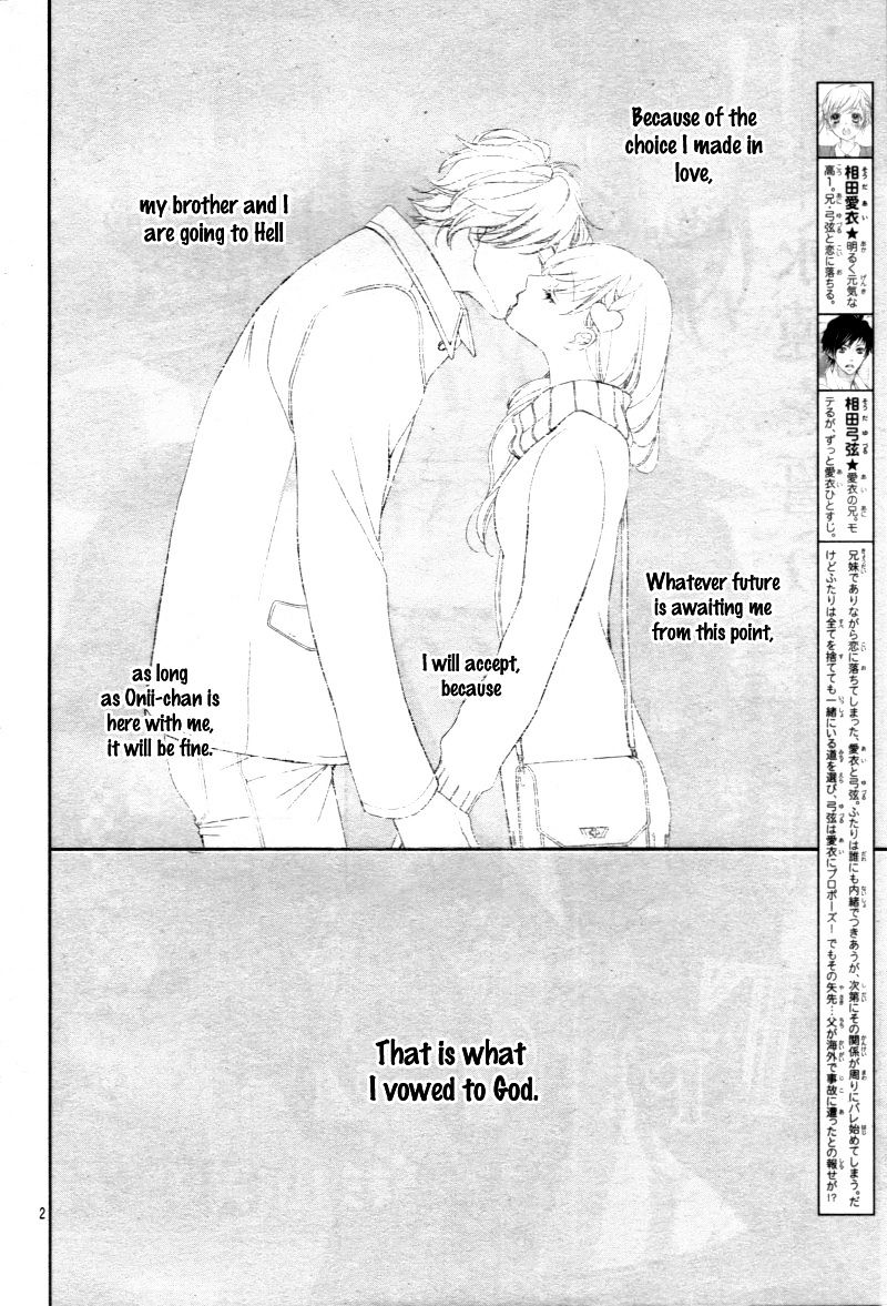 True Love (SUGIYAMA Miwako) - chapter 29 - #5
