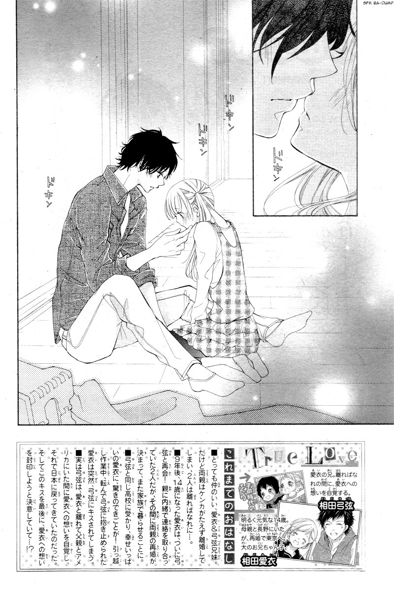 True Love (SUGIYAMA Miwako) - chapter 7 - #5