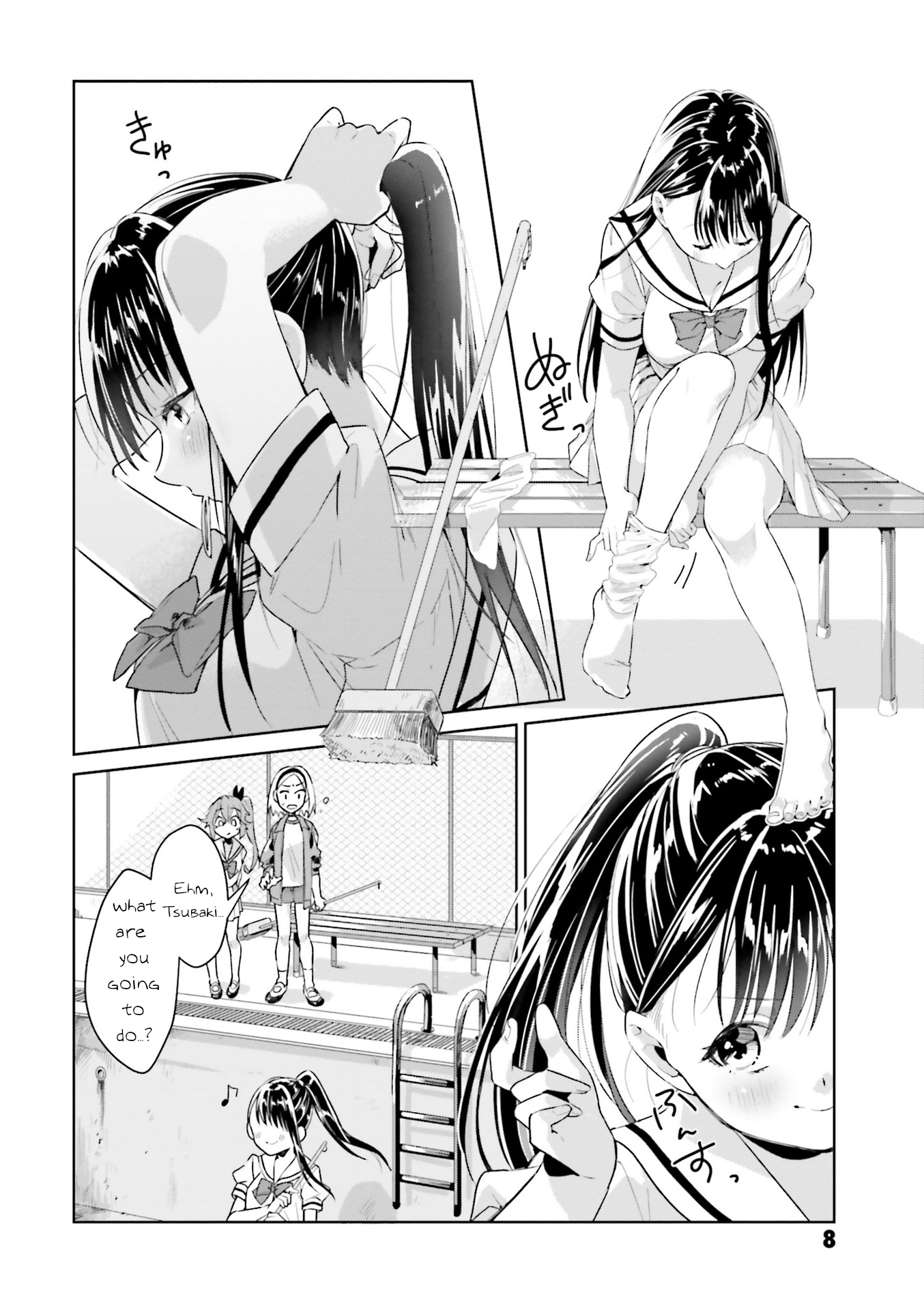 Tsubaki-sama didn't bloom yet! - chapter 9 - #5