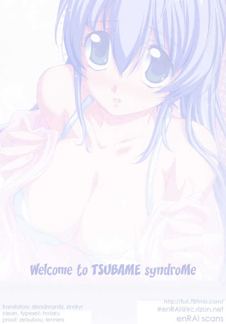 Tubame Syndrome - chapter 2 - #1
