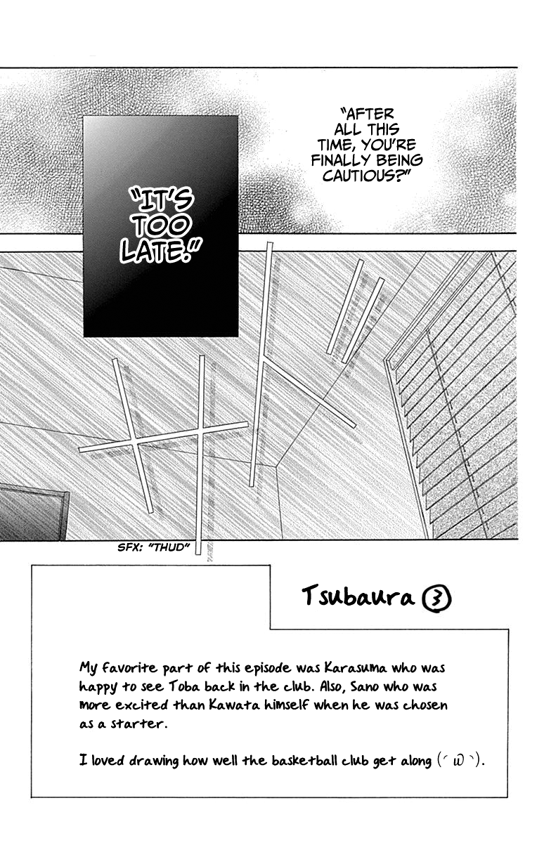 Tsubasa to Hotaru - chapter 51 - #6