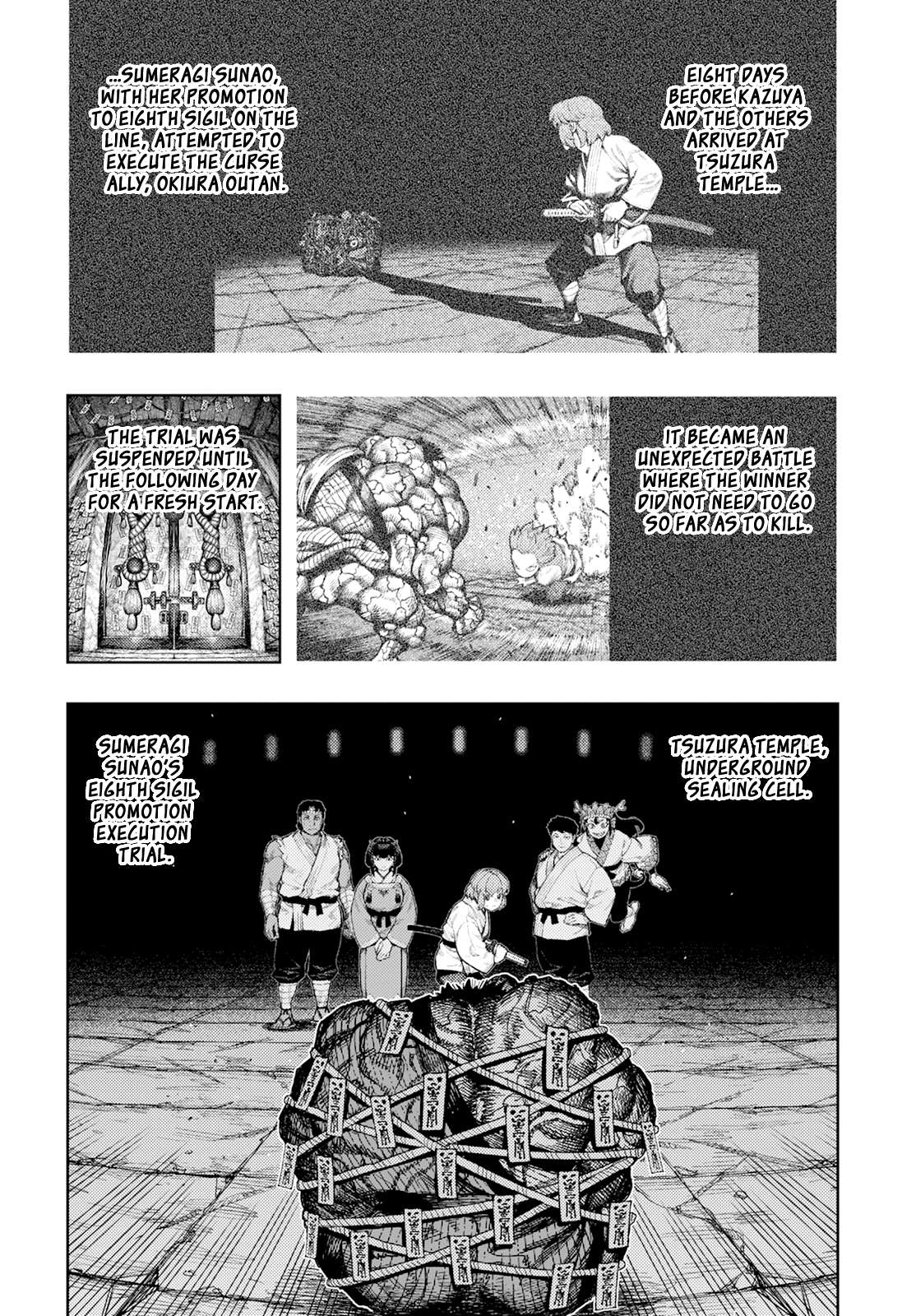 Tsugumomo - chapter 167 - #3