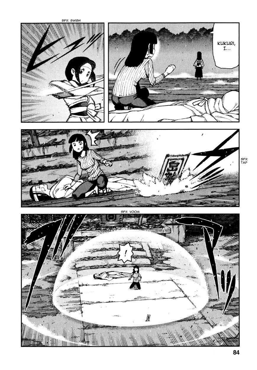 Tsugumomo - chapter 61 - #3