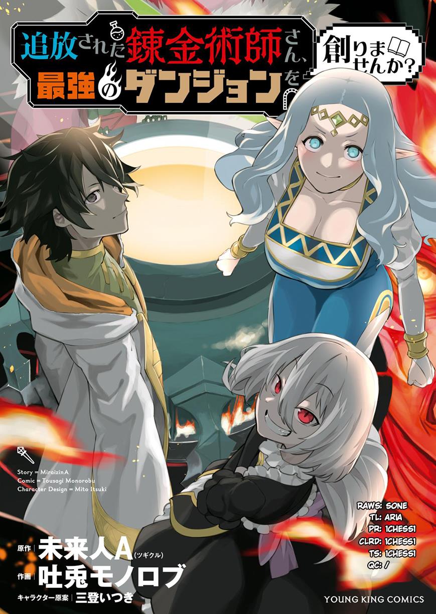 Tsuihou Sareta Renkinjutsushi-San, Saikyou No Dungeon Wo Tsukurimasen Ka? - chapter 1.1 - #1